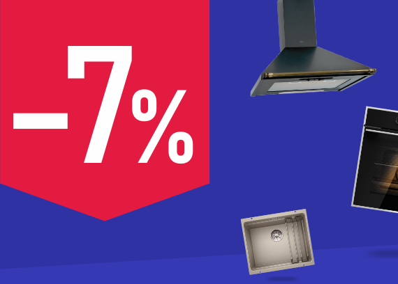 Скидка 7% уже тут 