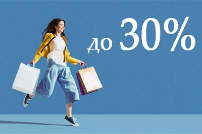 Товар участвует в Акции! 