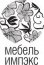 Мебель Импэкс