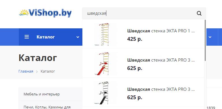 поиск по сайту